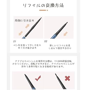 アイブロウ A ラブ・ライナー シグネチャーフィットペンシル ＜アイブロウ